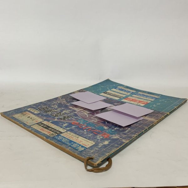 画像3: ゼンリンの住宅地図 香川県仲多度郡 多度津町 (佐柳島・高見島) 日本住宅地図出版株式会社 昭和58年 (3)