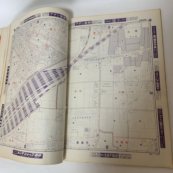 画像4: ゼンリンの住宅地図 香川県仲多度郡 多度津町 (佐柳島・高見島) 日本住宅地図出版株式会社 昭和58年 (4)