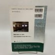 画像2: 四国の戦争遺跡ハイキング ロンプ・ブックス郷土ガイドシリーズ3 春野公麻呂 ロンプ事務局 2007年 平成19年 (2)