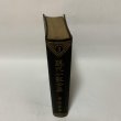 画像3: 現代小説全集3 菊池寛集 天金あり 菊池寛 新潮社 昭和2年 1927年 (3)
