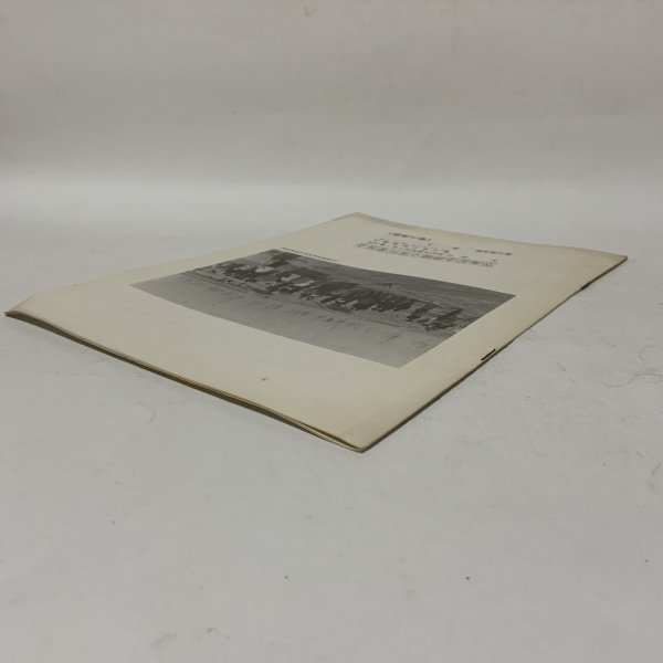 画像3: 空海記念碑建立趣意書 香川県版 空海記念碑建立実行委員会 香川県支部  (3)