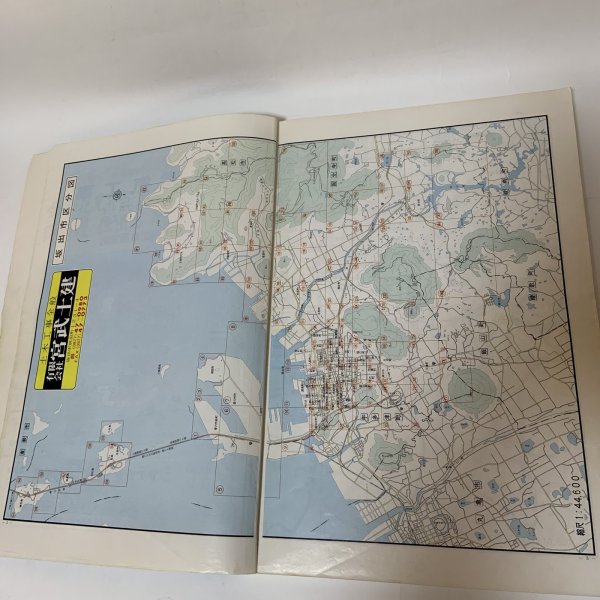 画像4: ゼンリンの住宅地図 '91 香川県 坂出市 (附 宇多津町・飯山町) 株式会社ゼンリン 平成2年 1990年 (4)