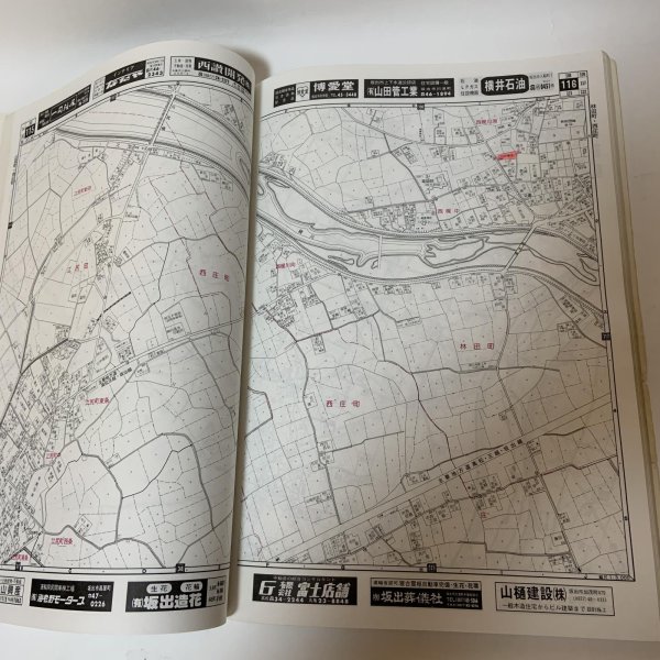 画像6: ゼンリンの住宅地図 '91 香川県 坂出市 (附 宇多津町・飯山町) 株式会社ゼンリン 平成2年 1990年 (6)