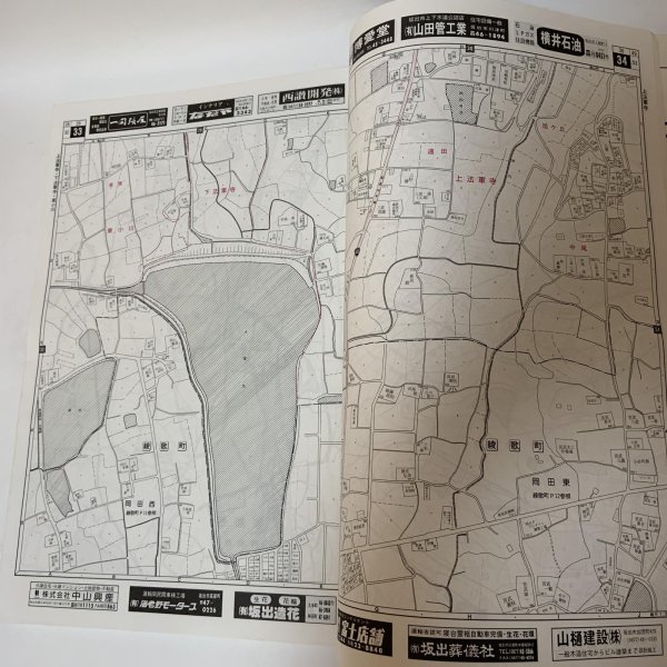 画像7: ゼンリンの住宅地図 '91 香川県 坂出市 (附 宇多津町・飯山町) 株式会社ゼンリン 平成2年 1990年 (7)