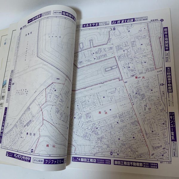 画像5: ゼンリンの住宅地図 '89 香川県 多度津町 (佐柳島・高見島) 株式会社ゼンリン 昭和63年 1988年 (5)