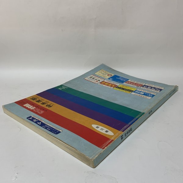 画像3: ゼンリン住宅地図 ’92 香川県 仲多度郡(琴平町・満濃町・仲南町・琴南町) 株式会社ゼンリン 平成3年 1991年 (3)