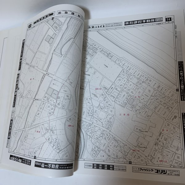画像5: ゼンリン住宅地図 '91 香川県 大川郡東部 (大内町・白鳥町・引田町) 株式会社ゼンリン 平成3年 1991年 (5)