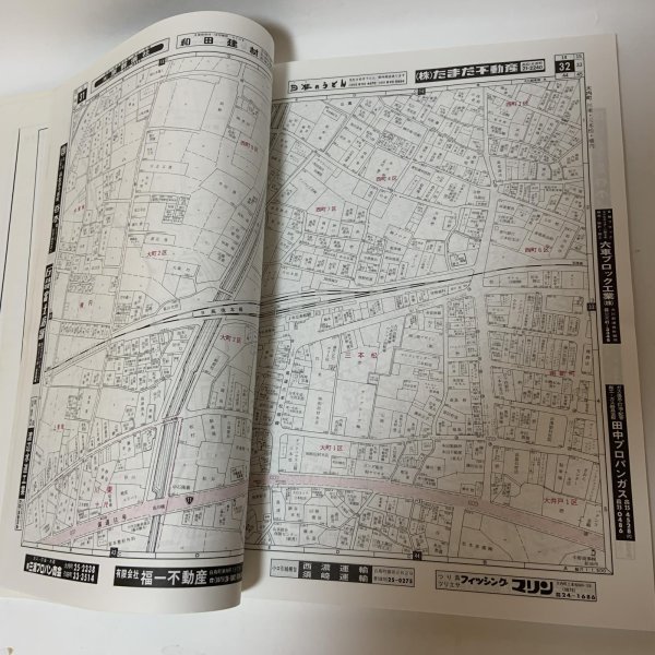 画像6: ゼンリン住宅地図 '91 香川県 大川郡東部 (大内町・白鳥町・引田町) 株式会社ゼンリン 平成3年 1991年 (6)