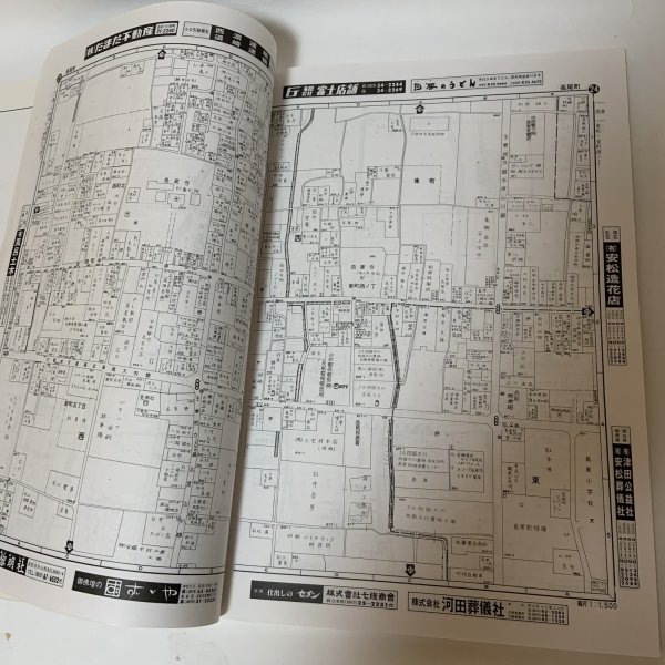 画像5: ゼンリン住宅地図 '93 香川県 大川郡西部 (長尾町・寒川町・大川町) 株式会社ゼンリン 平成5年 1993年 (5)