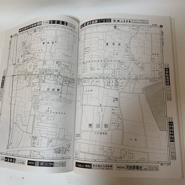 画像6: ゼンリン住宅地図 '93 香川県 大川郡西部 (長尾町・寒川町・大川町) 株式会社ゼンリン 平成5年 1993年 (6)
