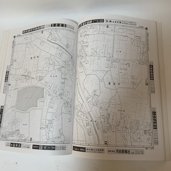 画像7: ゼンリン住宅地図 '93 香川県 大川郡西部 (長尾町・寒川町・大川町) 株式会社ゼンリン 平成5年 1993年 (7)