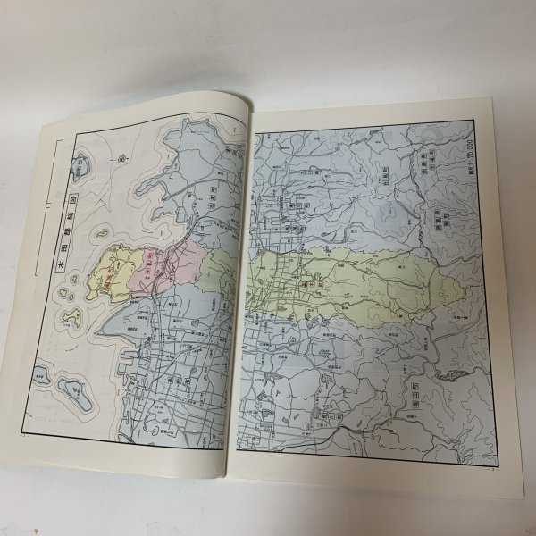 画像4: ゼンリンの住宅地図 '90 香川県 木田郡 庵治町・牟礼町 株式会社ゼンリン 平成3年 1991年 (4)