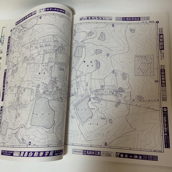 画像5: ゼンリンの住宅地図 '90 香川県 木田郡 庵治町・牟礼町 株式会社ゼンリン 平成3年 1991年 (5)