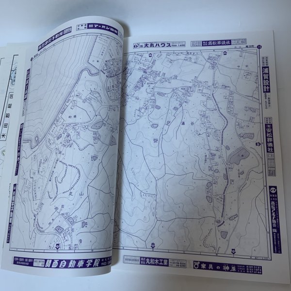 画像7: ゼンリンの住宅地図 '90 香川県 木田郡 庵治町・牟礼町 株式会社ゼンリン 平成3年 1991年 (7)