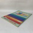 画像3: ゼンリン住宅地図 '91 香川県 三木町 株式会社ゼンリン 平成3年 1991年 (3)