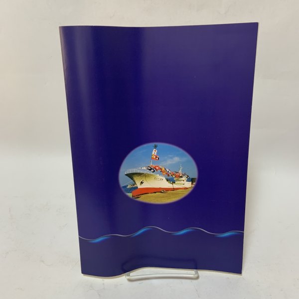 画像2: 引田の船大工と漁業 〜20世紀を振り返って〜 引田町歴史民俗資料館 平成13年 2001年 (2)