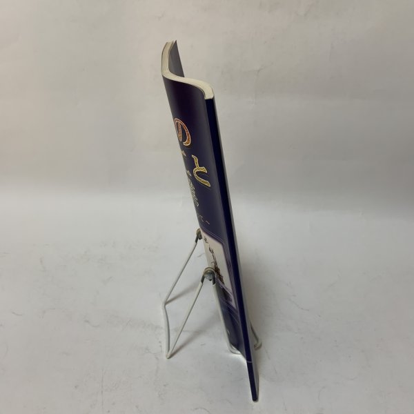 画像3: 引田の船大工と漁業 〜20世紀を振り返って〜 引田町歴史民俗資料館 平成13年 2001年 (3)