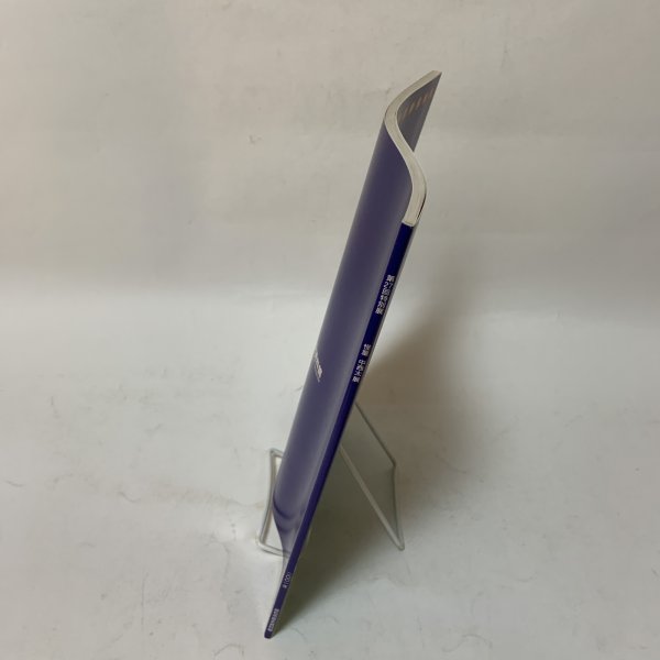 画像3: 怪童 中西太展 高松市歴史資料館 平成13年 2001年 (3)