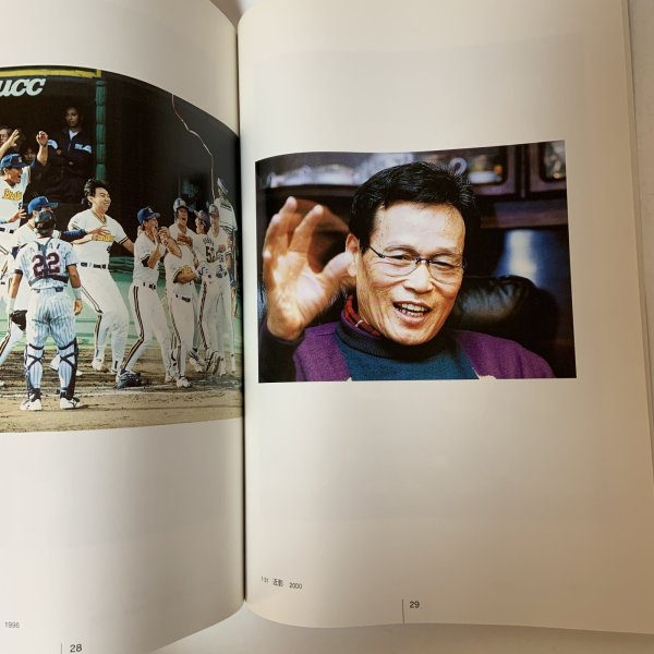 画像8: 怪童 中西太展 高松市歴史資料館 平成13年 2001年 (8)