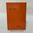 画像2: 徳島大学 '84 大学入試シリーズ 481 問題と対策 最近4ヵ年 教学社 昭和58年 1983年 (2)