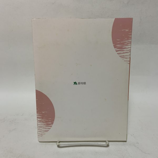 画像2: CD-ROM さぬきの音と光り 香川の伝承とまつり 讃岐紀行 香川デジタル映像館 Vol.6 香川県 (2)