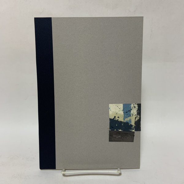 画像1: 井上陽子 umie book  (1)