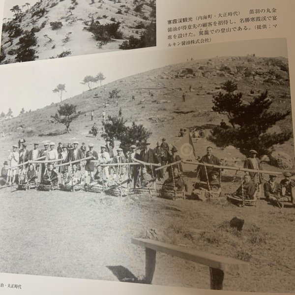 画像9: 目で見る 小豆島の100年 小豆郡(土庄町・内海町・池田町) 写真が語る激動のふるさと一世紀 郷土出版社 平成12年 2000年 (9)