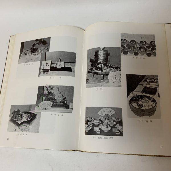 画像7: 讃岐の味 香川割烹調理師庖友会 昭和43年 1968年 (7)