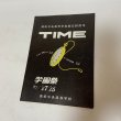 画像1: TIME 高松中央高等学校創立80周年 学園祭 パンフレット 昭和54年 1979年10月27日・28日 高松中央高等学校 (1)