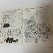 画像5: 第4回 西高祭 パンフレット 1981年9月18日 昭和56年 体育祭 9月20日 文化祭 香川県立高松西高等学校  (5)