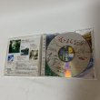 画像5: CD-ROM 道とまちなみ 歴史再発見 讃岐紀行 香川デジタル映像館 Vol.4 香川県 (5)