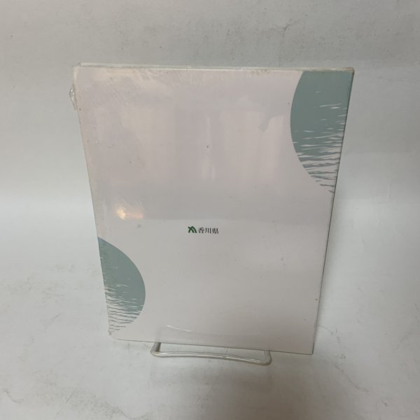 画像2: 未開封 CD-ROM 香川の風景 瀬戸の海廊 讃岐紀行 香川デジタル映像館 Vol.7 香川県 (2)