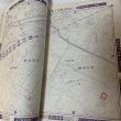 画像4: ゼンリンの住宅地図 香川県観音寺市 日本住宅地図出版株式会社 昭和56年 1981年 (4)