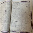 画像5: ゼンリンの住宅地図 香川県観音寺市 日本住宅地図出版株式会社 昭和56年 1981年 (5)