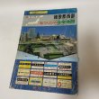 画像1: ゼンリンの住宅地図 '88 香川県 綾歌郡西部 (宇多津町・飯山町・綾歌町) 株式会社ゼンリン 昭和62年 1987年 (1)