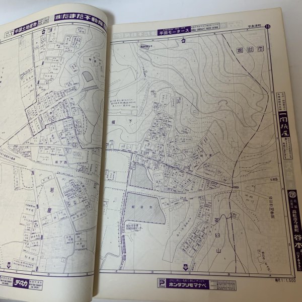 画像5: ゼンリンの住宅地図 '88 香川県 綾歌郡西部 (宇多津町・飯山町・綾歌町) 株式会社ゼンリン 昭和62年 1987年 (5)
