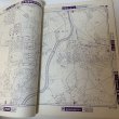 画像6: ゼンリンの住宅地図 '88 香川県 綾歌郡西部 (宇多津町・飯山町・綾歌町) 株式会社ゼンリン 昭和62年 1987年 (6)