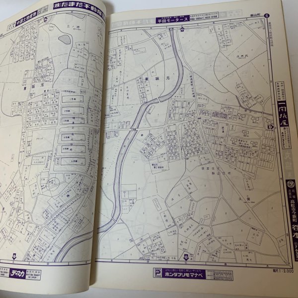 画像6: ゼンリンの住宅地図 '88 香川県 綾歌郡西部 (宇多津町・飯山町・綾歌町) 株式会社ゼンリン 昭和62年 1987年 (6)