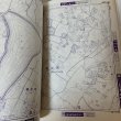 画像7: ゼンリンの住宅地図 '88 香川県 綾歌郡西部 (宇多津町・飯山町・綾歌町) 株式会社ゼンリン 昭和62年 1987年 (7)