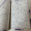 画像8: ゼンリンの住宅地図 '88 香川県 綾歌郡西部 (宇多津町・飯山町・綾歌町) 株式会社ゼンリン 昭和62年 1987年 (8)