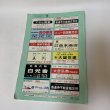 画像2: ゼンリン住宅地図 '91 香川県善通寺市 株式会社ゼンリン 平成2年 1990年 (2)