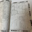 画像5: ゼンリン住宅地図 '91 香川県善通寺市 株式会社ゼンリン 平成2年 1990年 (5)