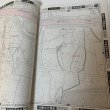 画像6: ゼンリン住宅地図 '91 香川県善通寺市 株式会社ゼンリン 平成2年 1990年 (6)