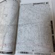 画像5: ゼンリン住宅地図 '94 香川県大川郡東部 (大内町・白鳥町・引田町) 株式会社ゼンリン 平成5年 1993年 (5)