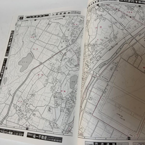 画像6: ゼンリン住宅地図 '94 香川県大川郡東部 (大内町・白鳥町・引田町) 株式会社ゼンリン 平成5年 1993年 (6)