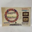 画像2: 空から見た高松市案内 '72版 人と企業と産業・観光 四国毎日広告社 昭和46年 1971年 (2)