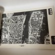 画像6: 空から見た高松市案内 '72版 人と企業と産業・観光 四国毎日広告社 昭和46年 1971年 (6)