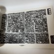 画像7: 空から見た高松市案内 '72版 人と企業と産業・観光 四国毎日広告社 昭和46年 1971年 (7)