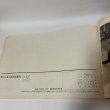 画像9: 空から見た高松市案内 '72版 人と企業と産業・観光 四国毎日広告社 昭和46年 1971年 (9)