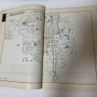 画像4: ゼンリンの住宅地図 香川県善通寺市 日本住宅地図出版株式会社 昭和58年 1983年 (4)
